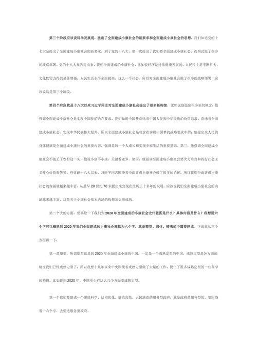 2025澳门天天彩开奖结果查询表和总监变前台获赔26万 与总监变前台获赔26万元