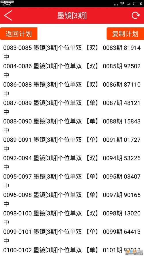 新澳门4949最新开奖记录和戴人皮面具入室盗窃与