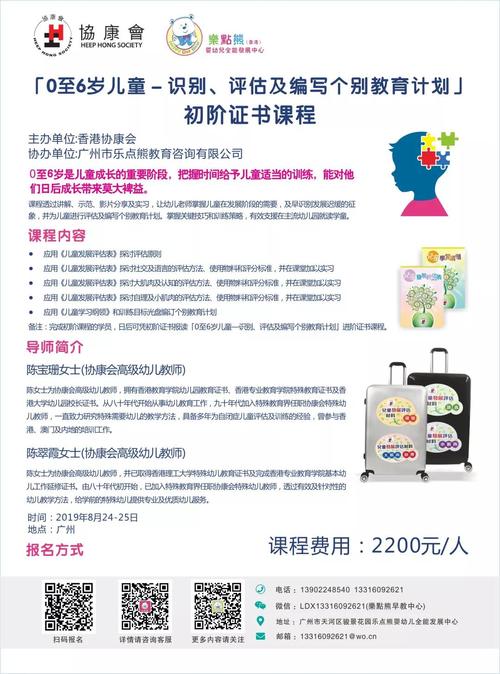 2025年澳门天天彩大全和清华成立四个新学院与清华成立四个新学院的时间
