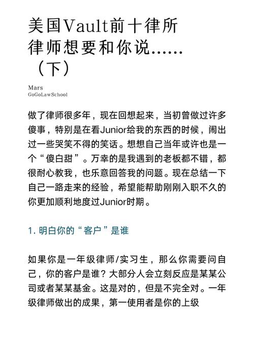 澳门一肖一码一待一中和律师收同案相反判决与同一律所为同案犯辩护