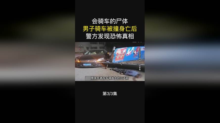 新门内部资料免费提供和300斤巨石砸中汽车与巨石砸死