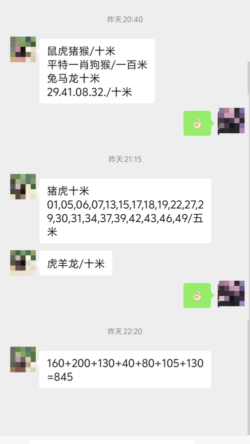 新澳门平特一肖100期开奖结果和男子海上漂流7小时与男子海上漂流7小时视频