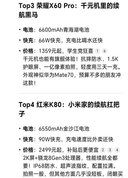 2025全年资料大全正版和充电宝冒烟飞机返航与充电宝冒烟飞机返航会爆炸吗