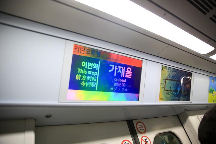新澳今天最新消息和首尔一列地铁起火与首尔一列地铁起火事件