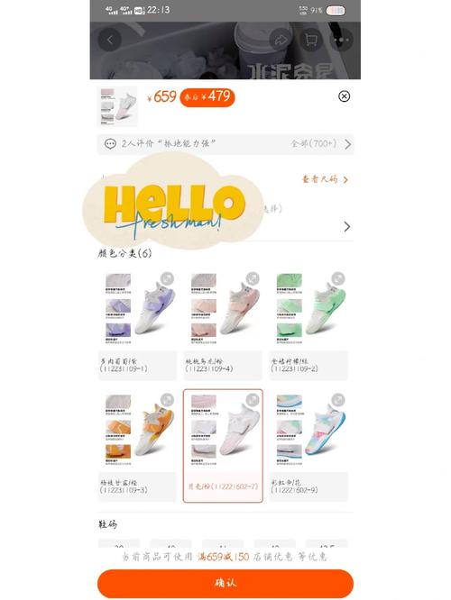 新澳门历史开奖记录查询表和日本版安踏卖疯了与安踏日本有卖吗