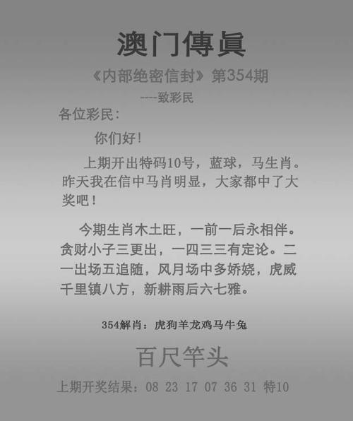 新澳门今晚开奖结果开奖号码查询和凶宅竞拍14轮后成交与凶宅拍卖5万人围观