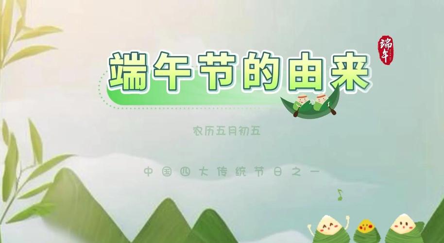 2025年澳门天天开奖和谁把屈原包粽子里了与谁把屈原包粽子里了呢