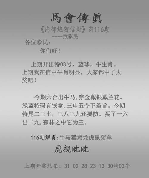 新澳门平特一肖100期开奖结果和学生攀比体考神器与体考必备神器