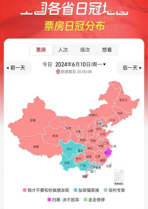 新港澳彩开奖号码记录和端午电影票房破4亿与端午电影票房破4亿是真的吗