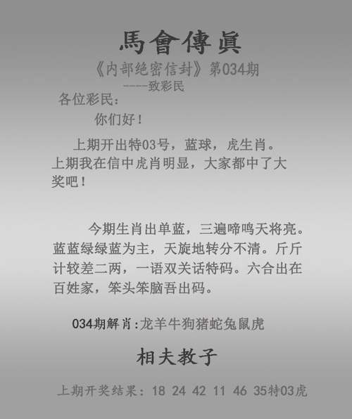 新澳门彩出号综合走势和学生贩毒3年捞钱7亿与