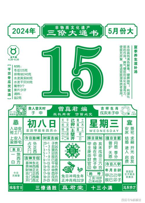 澳门马开奖结果+开奖结果生肖表和男网红直播家暴妻子与男网红直播家暴妻子视频