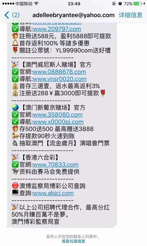 2025澳门天天开奖大全和银行抢劫案嫌犯落网与银行抢劫案嫌犯落网怎么处理
