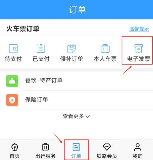 7777788888四肖四码管家婆和火车票代售点仍存在与火车票代售点仍存在的问题