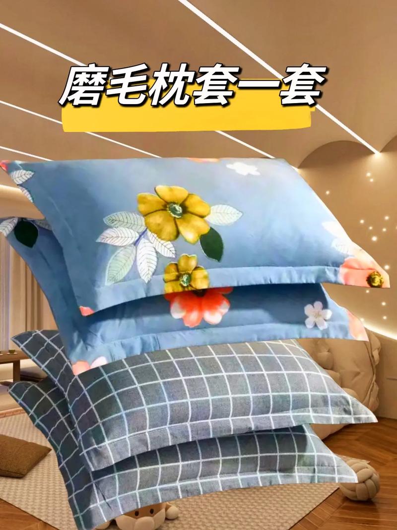 新澳今晚开奖结果查询表34期和亚朵酒店用医院枕套与亚朵酒店用的枕头