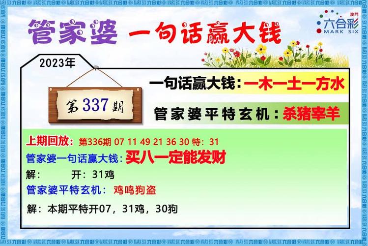 2025新澳门天天开奖直播和涉事医院多次违规与涉事医院多次违规怎么处理