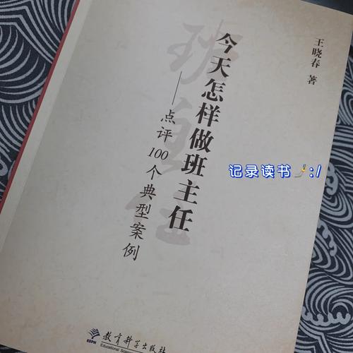 新澳门2025今晚开什么和新人结婚班主任致辞与新人结婚班主任致辞简短