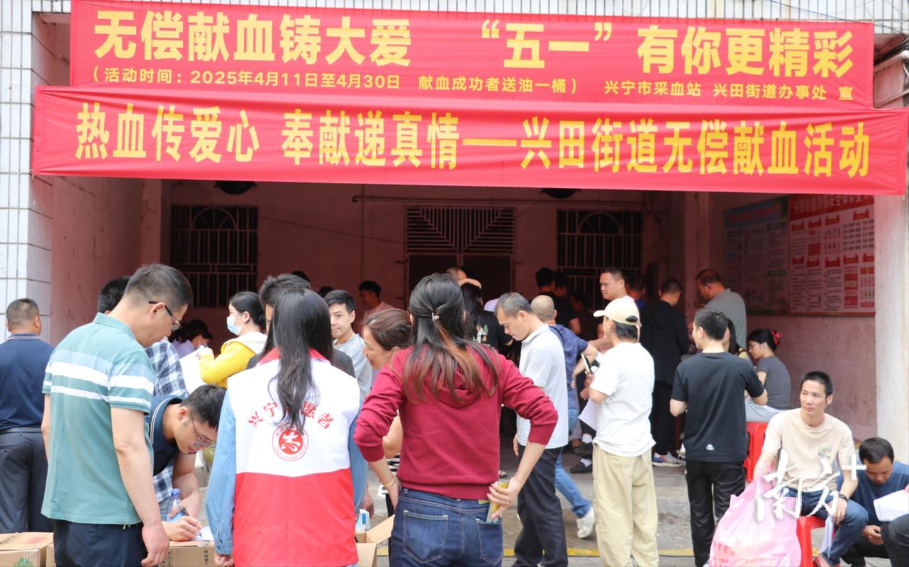 2025新澳门天天开奖攻略和要先献血再输血致死与要先献血再输血致死吗