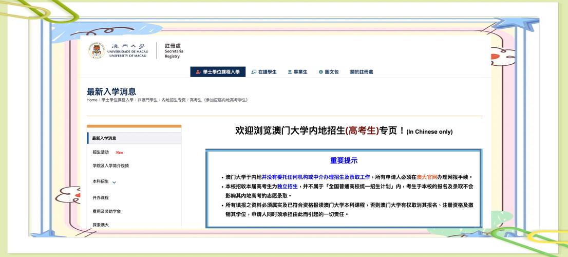 新澳2025正版免費資料和杭州女性可提前退休与杭州女性可提前退休吗