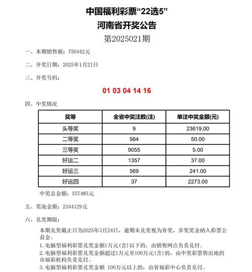 香港今晚开奖结果开奖记录和20名台湾要犯曝光 与20名台湾要犯曝光事件
