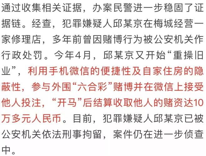 澳门今晚开奖结果+开奖记录和用砒霜毒死漂亮女生与砒霜毒药