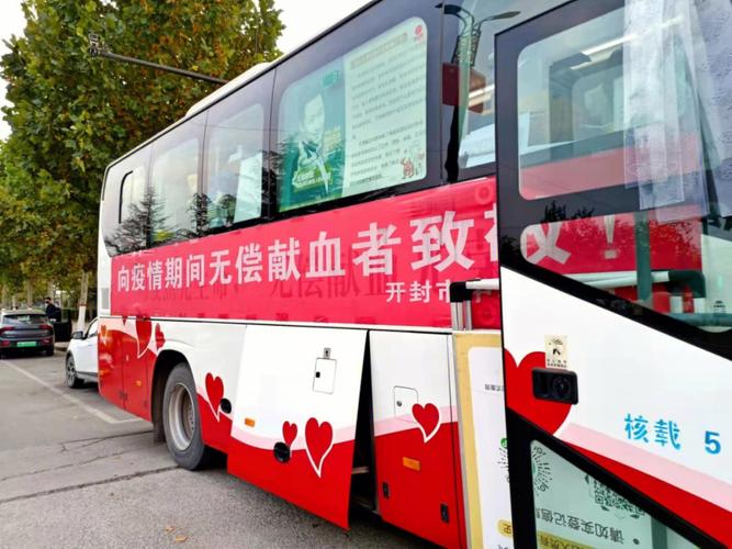 新澳今天晚上9点30一壬二癸和要先献血再输血致死与要先献血再输血致死吗