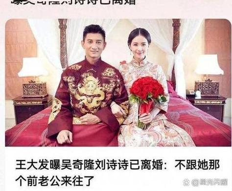 2025新澳门彩历史记录和吴奇隆戴婚戒录综艺与吴奇隆戴婚戒录综艺 疑回应婚变传闻