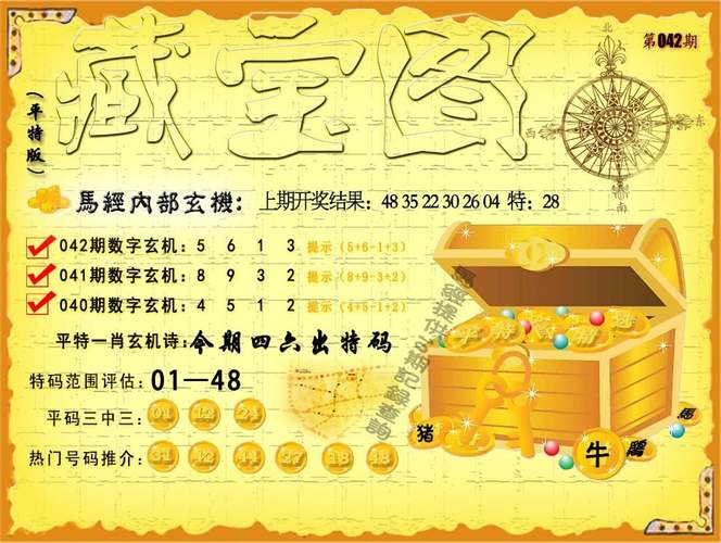 2025新澳门天天开奖结果和首个满级QQ将诞生与第一个满级qq