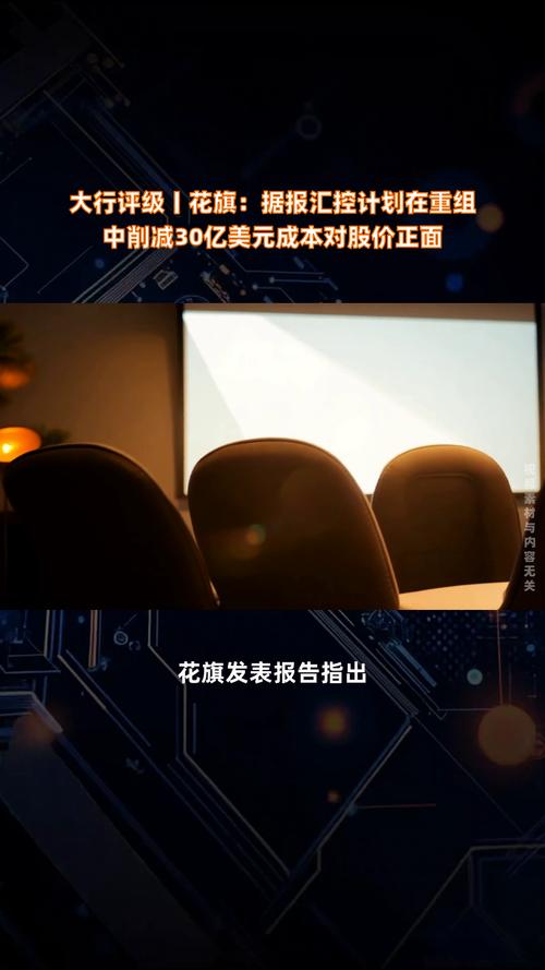 新澳2025年正版资料和花旗在华裁员3500人与花旗在华裁员3500人是真的吗