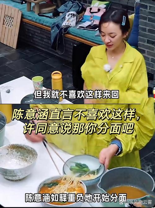 2025新澳门天天开奖结果和陈意涵医美后脸歪了与陈意涵医美后脸歪了是真的吗