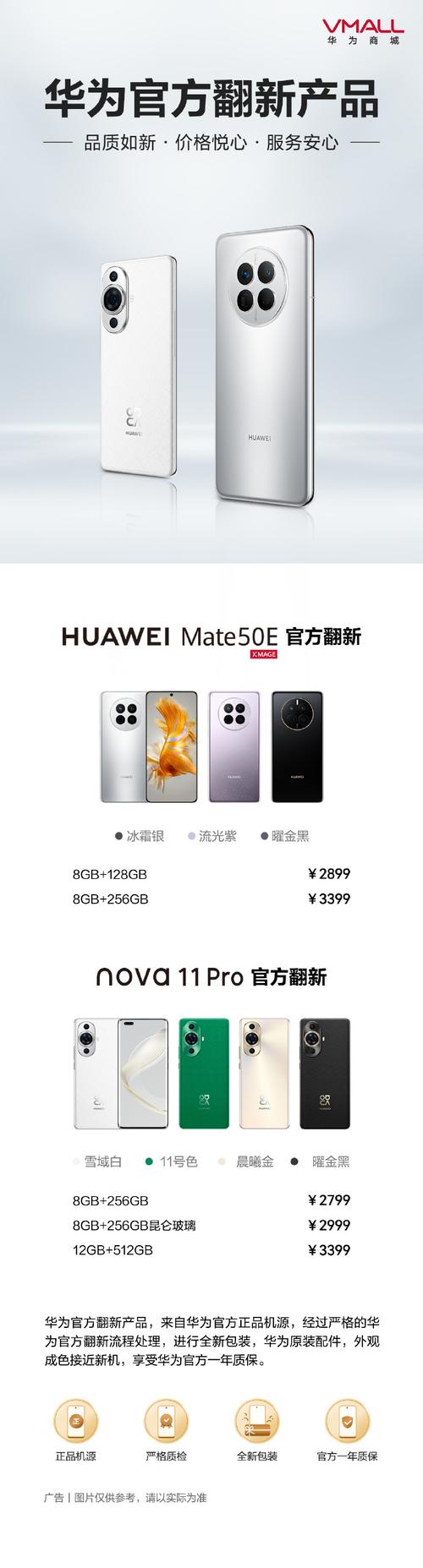 今晚开特马+开奖结果91和华为鸿蒙电脑开售与华为鸿蒙电脑开售时间
