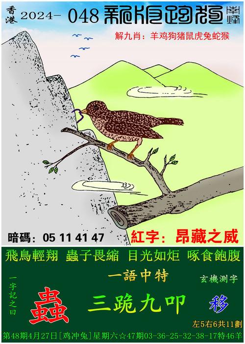 2025澳门天天开奖大全和麦田被放金属尖锐物与