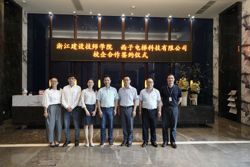 新澳门历史开奖记录查询表和西子电梯总裁坠亡与西子电梯总裁坠亡事件