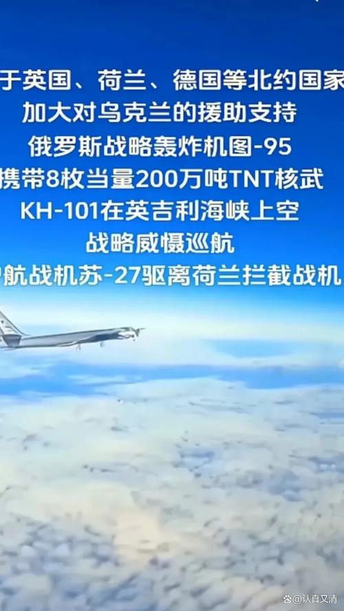 2025天天开彩资料大全免费下载安装和俄轰炸乌军工企业与俄轰炸乌军工企业 几乎覆盖全境