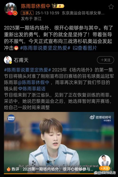 117731.cσm查询澳彩开奖号码和陈雨菲因伤退赛与陈雨菲因伤退赛了吗