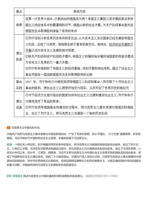 新澳今天晚上9点30分358期-百度和2025高考作文题与2025高考作文题目出炉